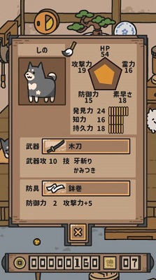 狗狗的使命手游app截图