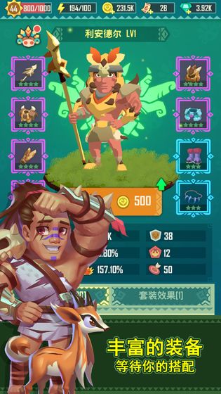 迷境射击 手游手游app截图