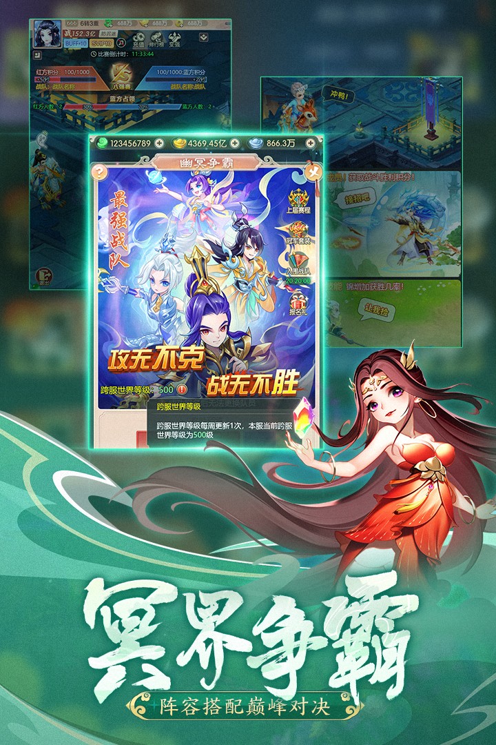 幻灵修仙传 官网网页版手游app截图