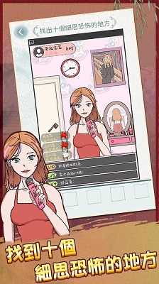 恐怖诡异之处手游app截图