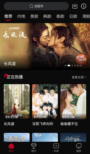 双鱼视频 未删减版手机软件app截图