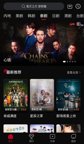 双鱼视频 未删减版手机软件app截图