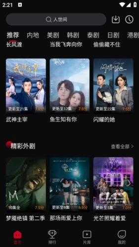 双鱼视频 未删减版手机软件app截图
