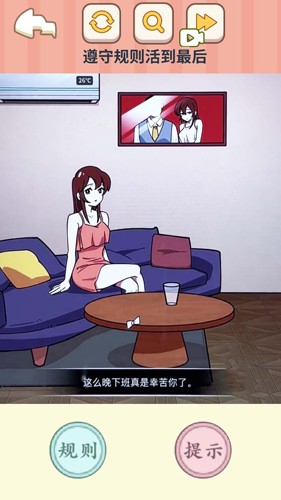 都市规则怪谈手游app截图
