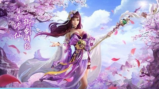 仙域幻世录 手游手游app截图