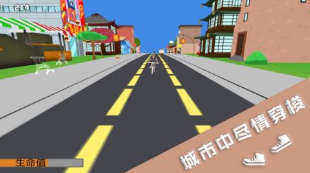 无限跑酷达人手游app截图