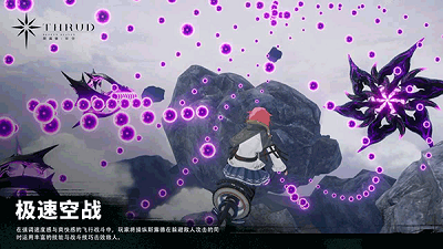 斯露德手游手游app截图