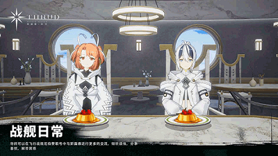 斯露德手游手游app截图