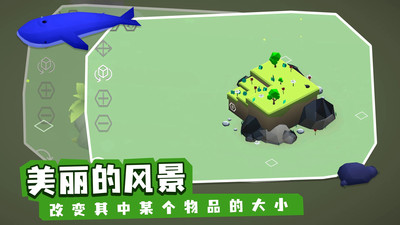 亦大亦小手游app截图