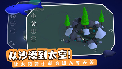 亦大亦小手游app截图