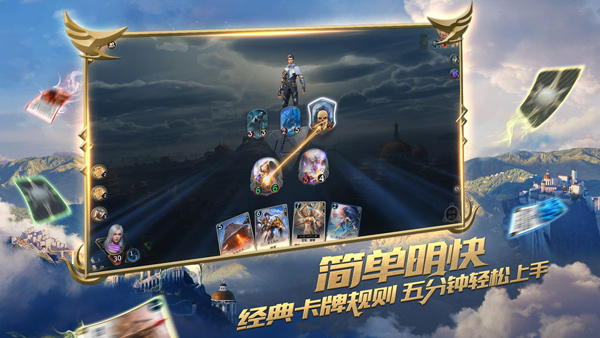 秘境对决 官网版手游app截图