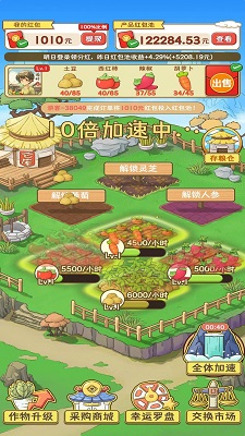 桃源村物语 红包版手游app截图