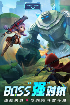 光明冒险 官网版手游app截图