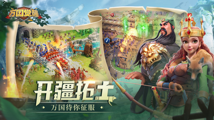 万国觉醒 台服手游app截图