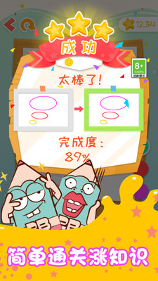 色彩小画家手游app截图