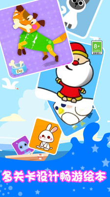 色彩小画家手游app截图