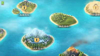 迷你小镇 完整版手游app截图