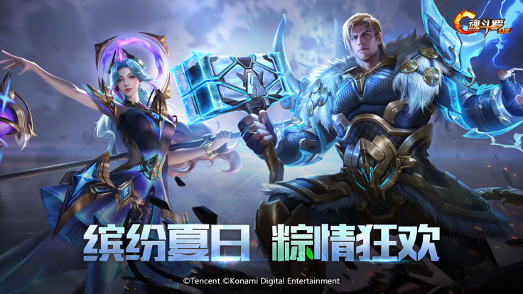 魂斗罗：归来 体验服手游app截图
