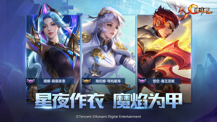 魂斗罗：归来 体验服手游app截图