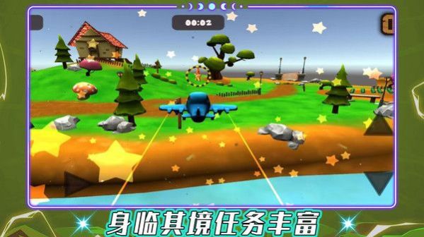 我是飞行大师模拟器 免广告手游app截图