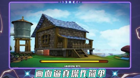 我是飞行大师模拟器 免广告手游app截图