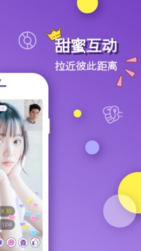 柠檬直播手机软件app截图