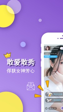 柠檬直播手机软件app截图
