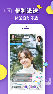 柠檬直播手机软件app截图