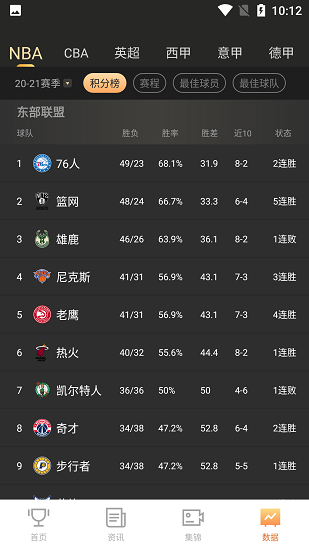 hi直播 app安卓版手机软件app截图