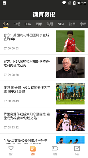 hi直播 app安卓版手机软件app截图