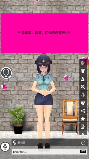 我的AI老婆 手机版下载安装手游app截图