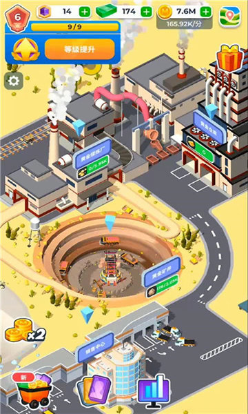 开矿当老板手游app截图