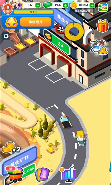 开矿当老板手游app截图