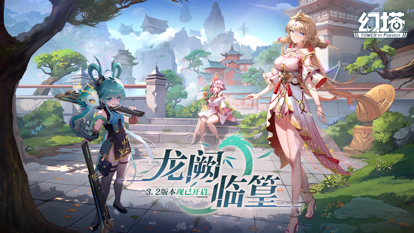 幻塔 九游版手游app截图
