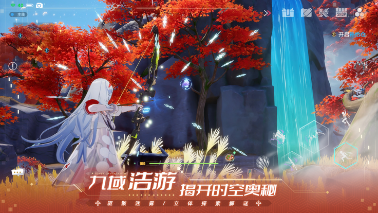 幻塔 九游版手游app截图