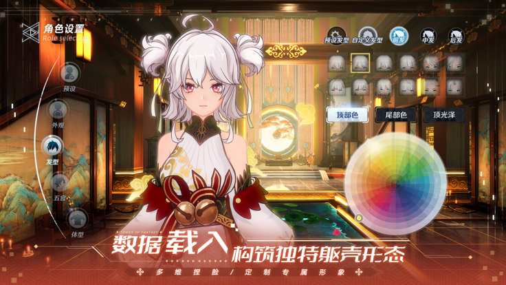 幻塔 九游版手游app截图
