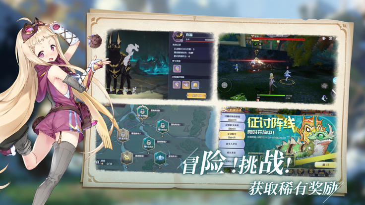 玛娜希斯回响 最新版手游app截图