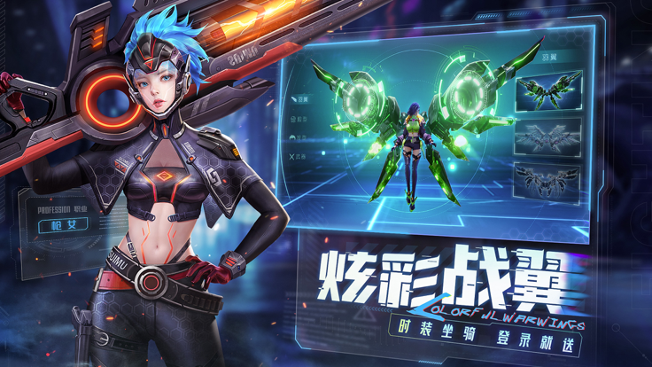异能都市 九游版手游app截图