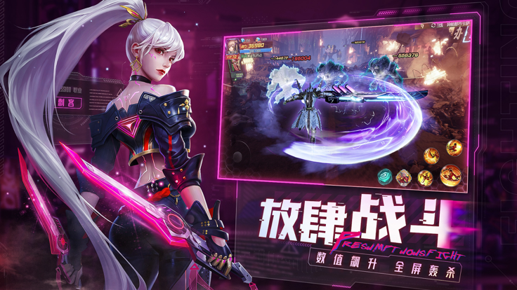 异能都市 九游版手游app截图