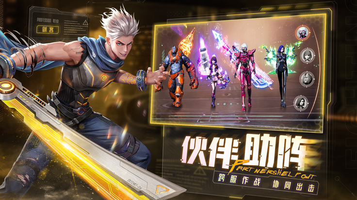 异能都市 九游版手游app截图