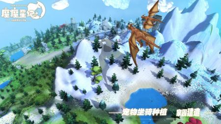 魔魔星纪手游app截图