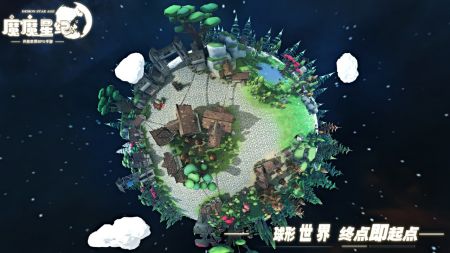 魔魔星纪手游app截图