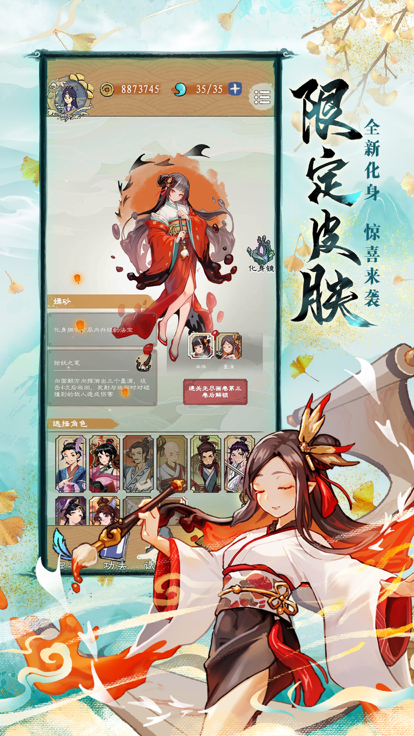 九重试炼 测试服手游app截图