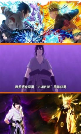 火之影：终极奥义 安卓版手游app截图