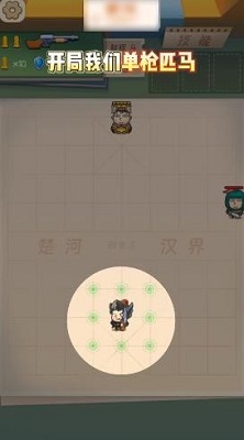 枪破三十六计手游app截图