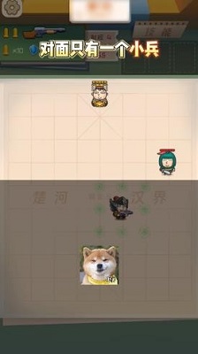 枪破三十六计手游app截图