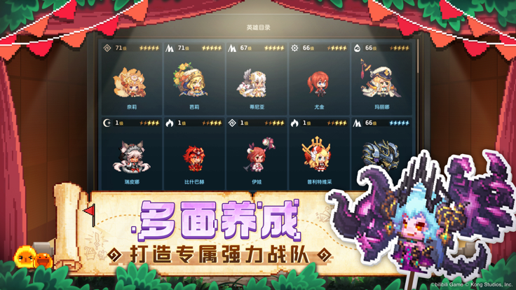 坎特伯雷公主与骑士唤醒冠军之剑的奇幻冒险 b服手游app截图
