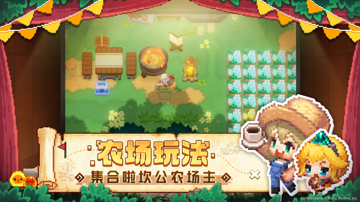 坎特伯雷公主与骑士唤醒冠军之剑的奇幻冒险 b服手游app截图