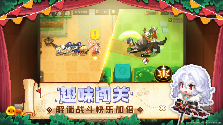 坎特伯雷公主与骑士唤醒冠军之剑的奇幻冒险 b服手游app截图