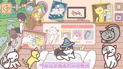 口袋心动女友 爱心版手游app截图
